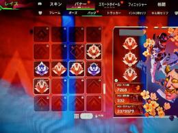 超格安PSのみ使用〇 現プレ垢 3.5.6.8プレデター