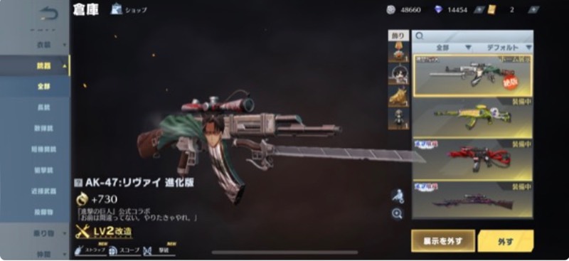 急ぎです トゥールラブあります その他乗り物もあります 荒野行動 ゲームクラブ 急ぎです トゥールラブあります その他乗り物もあります 荒野行動 ゲームクラブ