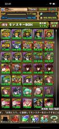 急ぎで売りたいです！パズドラランク980有用キャラ多数　相談受けます