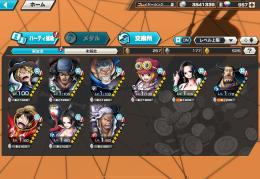 IOS サボ100+クザン100+黒ガープ100+ブルーノ70+ダイヤ957個