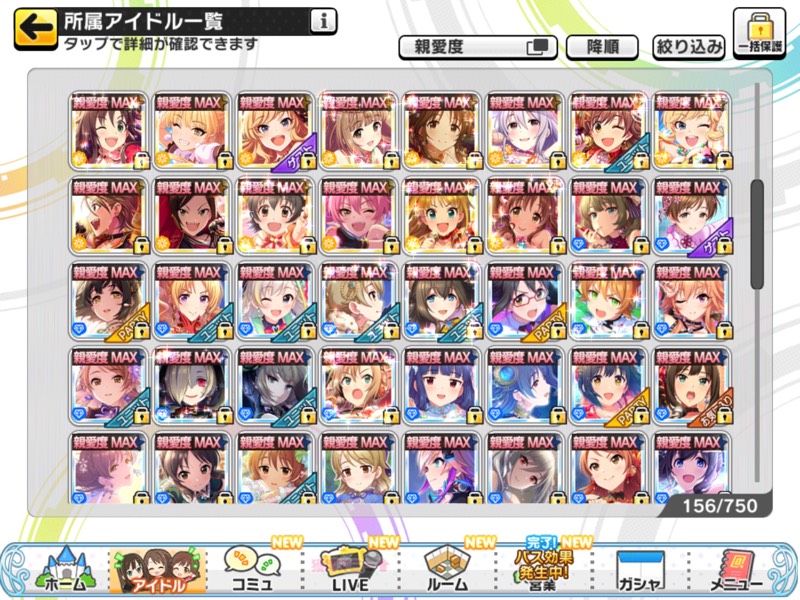 引退垢 総課金400万 Ssr被りなし3 デレステ ゲームクラブ