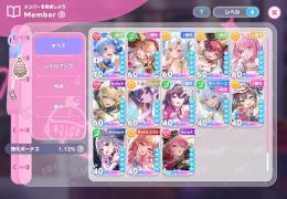 即購入○  引退　メイン全クリ　星5    13枚