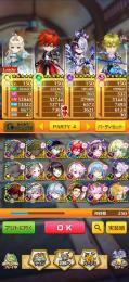 白猫プロジェクト　ジュエル63000↑ 