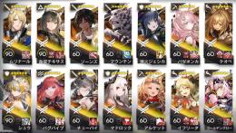 限定テキサス・エイヤ・シュウあり　原石300↑アカウント