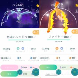 ✅TL43•伝説個体値100%2体・伝説132体・個体値100%163体•色違い133体