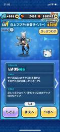 妖怪ウォッチぷにぷに引退垢 ゴルフおはじき永久特攻有り