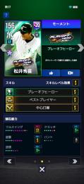 確認用
