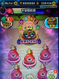 Yポイント代行150万分