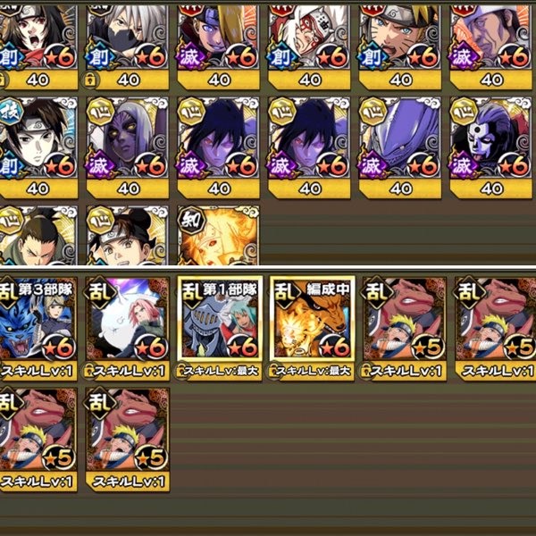 ナルコレ ナルト忍コレクション疾風乱舞 のrmt商品 New 神マダラ所持ナルト イタチ虹枠金枠大量 強キャラ大量アカウント ゲームクラブ