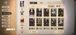 とれぼー様専用