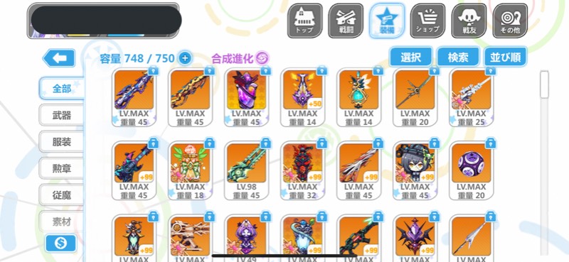 出品画像