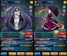 初期垢 石1660個 アルベド,シャルティア,サンタリムル,レム,ジュノー,リザ
