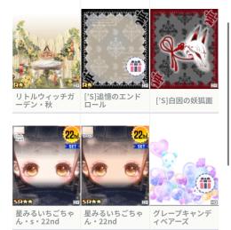 もんうひゃ様専用