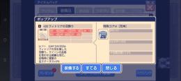 フィトリアの羽飾り