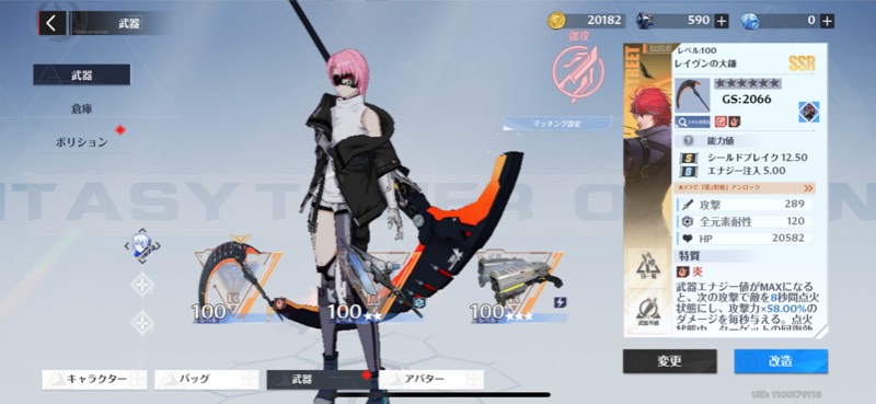 出品画像