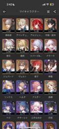 今日中に購入してくださる方募集 引退垢 追加攻撃パ組めます 石20528＋チケット多数