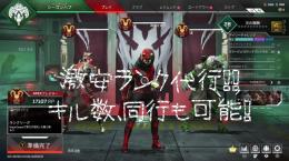 【PC.CS版】訳あり激安ランク代行！キル数代行も可能！