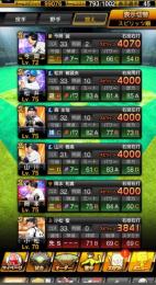 sランク100体以上！早い者勝ち！