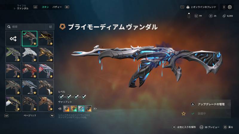 出品画像