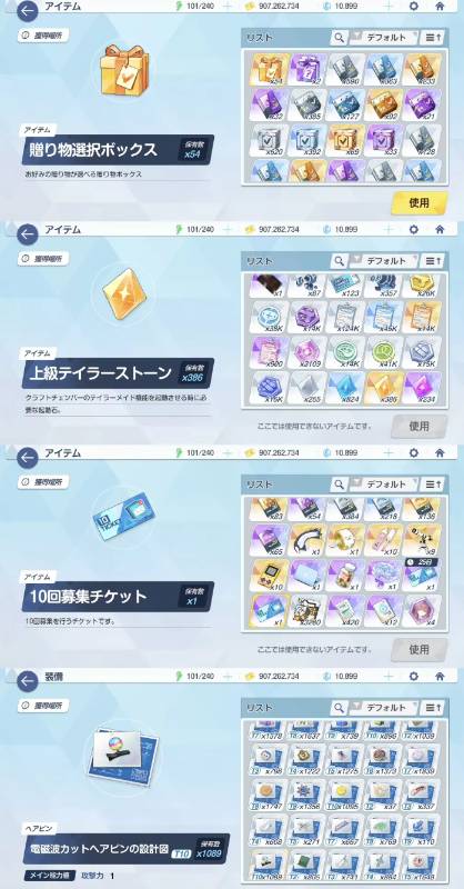 出品画像