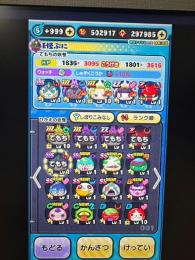 ぷにぷに50万ワイポ垢