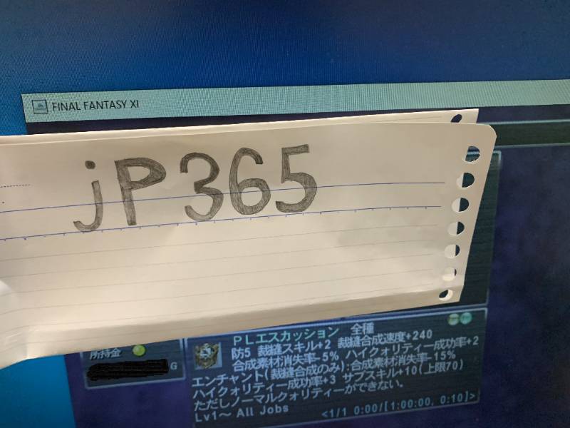 出品画像