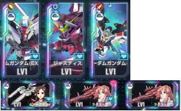 ラクス１凸　ストフリ　フリーダム　ジャスティス　マリュー