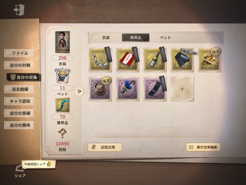 出品画像