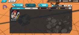 白シャン 　金欠片4753 ダイヤ2248