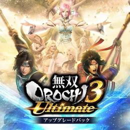[PS4]無双OROCHI3  代行