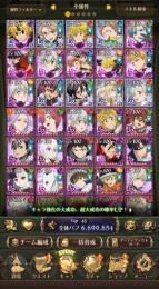 七つの大罪 グラクロアカウントお譲りします。