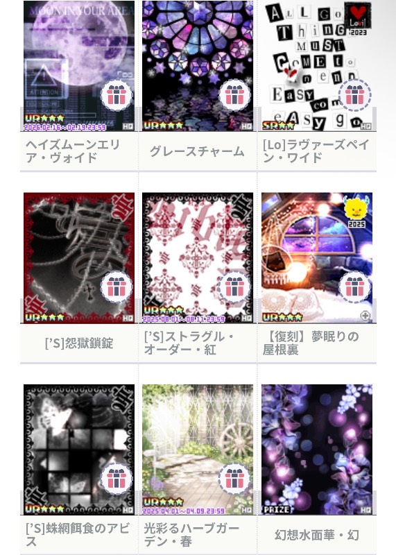 出品画像