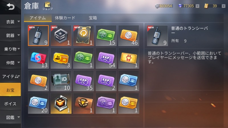 出品画像