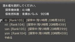 ElementalDC/個人FC/rank30/Mハウス