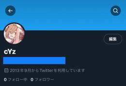 あっくん様専用