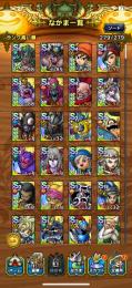 ジェム327000個＋ドレアム完凸+2＋エイト3凸＋ガルゲオス1凸＋大魔王＋ゾーマ3凸＋チャモロ1凸