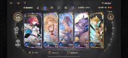 【G垢】最強垢水パ36万 夏至完凸アイリス6アオイドス1地錦 闇アイリス1凸