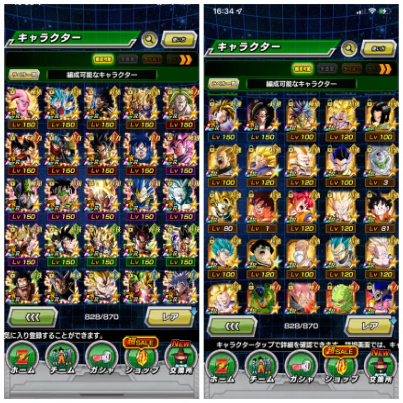 割引クーポン ドッカンバトル引退垢 フリマアプリ サイト ショッピーズ 公式 アウトレット通販 Ipcb Org Br 割引クーポン ドッカンバトル引退垢 フリマアプリ サイト ショッピーズ 公式 アウトレット通販 Ipcb Org Br