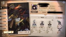 【お急ぎ🏃】罪を逃れし者、蒸気少年、イザベラ、日向創等！