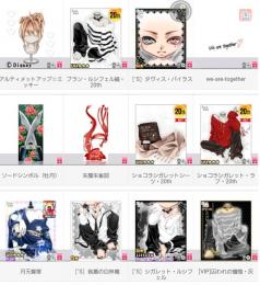 値引き　画像アバター+アバリス　売ります