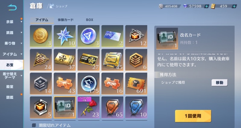 出品画像