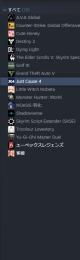 Steam垢 残高1100 dlc多数
