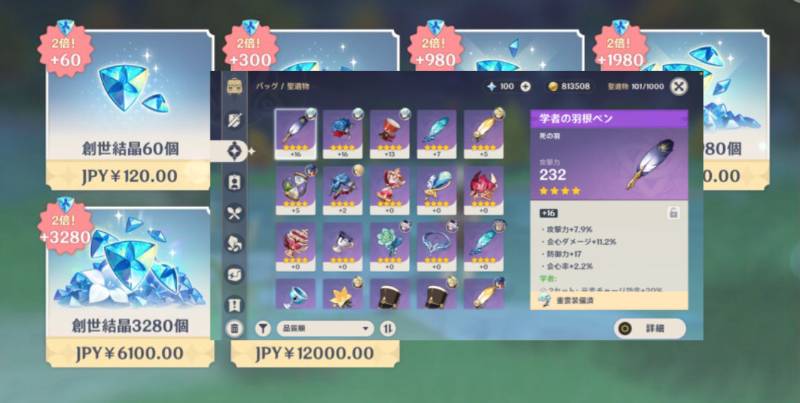 出品画像
