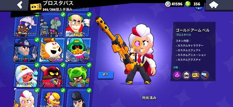 出品画像