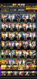 投打WS大谷、OB落合、高橋由伸などS極24名