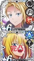 iOS 石10960個↑【初期垢】三色の危険信号Part1コンプ　カレラ完凸