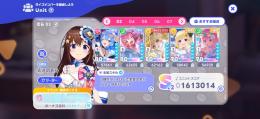 引退垢 水着コンプ 完凸6
