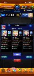 モンスト引退垢