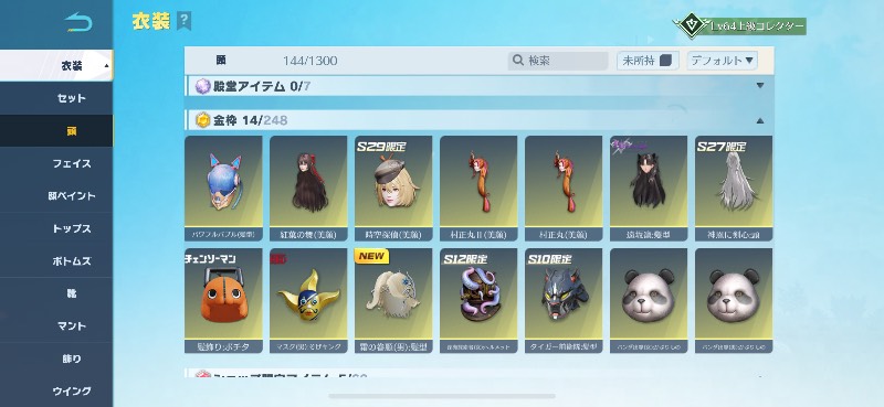 出品画像