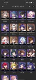 メアド&誕生日未設定　ホタル+餅　ルアン　クラーラ